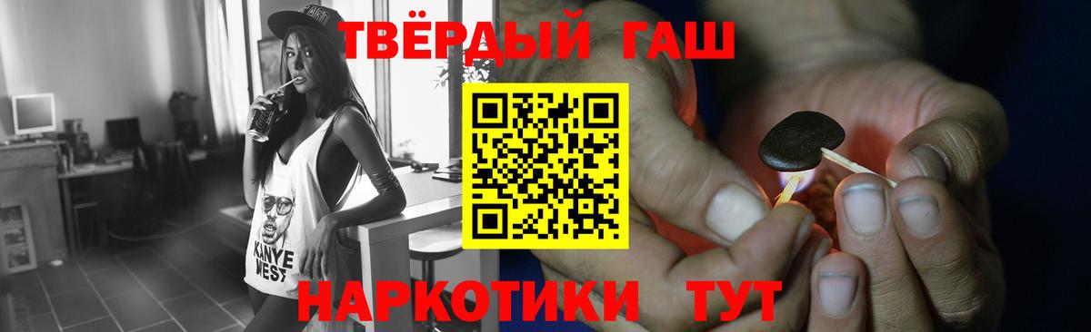 ГАШ Изолятор Благовещенск