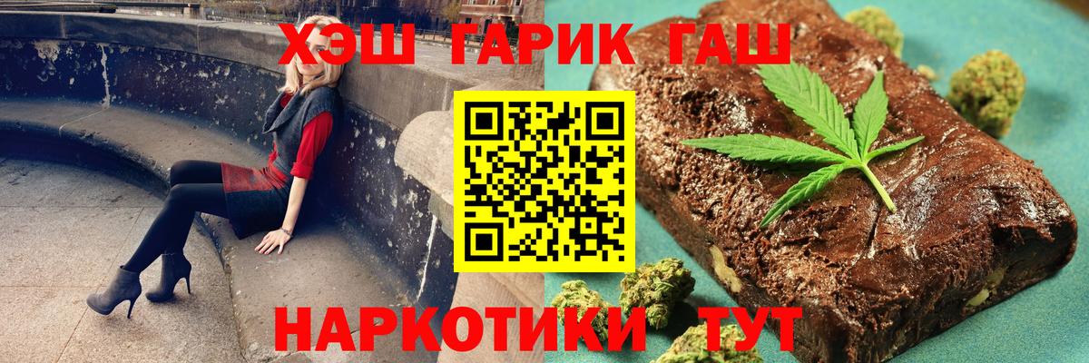 ГАШИШ Ice-O-Lator  ГАШИШ  Благовещенск  Гашиш 40% ТГК  Вход с VPN 