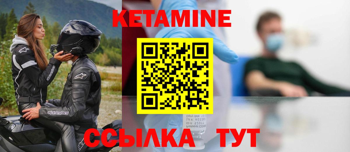 НБОМе  Благовещенск  Меф кристаллы  Вход с VPN  ГАШИШ  COCAIN 