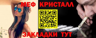 герыч Обнинск
