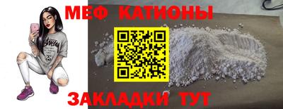 мефедрон мука Нягань