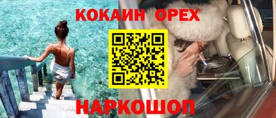 герыч Обнинск