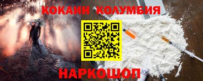 трава Обь