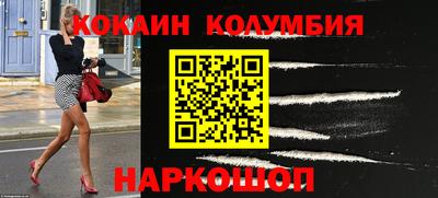 трава Обь