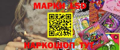 трава Обь