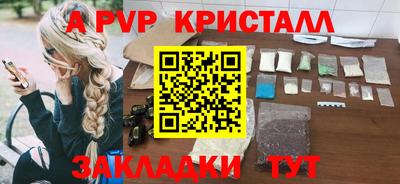 герыч Обнинск