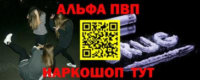 трава Обь