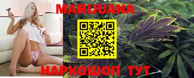 бутират Первоуральск