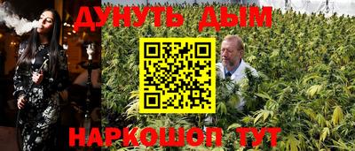 трава Обь