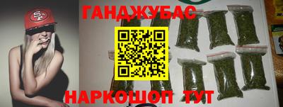 герыч Обнинск
