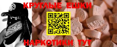 герыч Обнинск