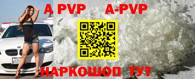 мефедрон мука Нягань