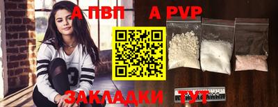 трава Обь