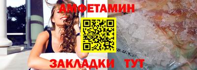 герыч Обнинск