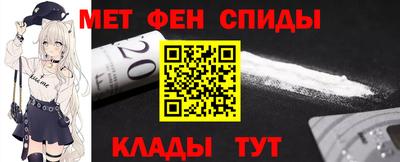 мефедрон мука Нягань