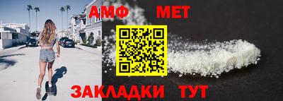 мефедрон мука Нягань