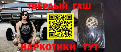 бутират Первоуральск