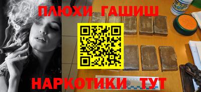 трава Обь