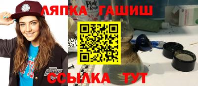 MESCALINE Партизанск