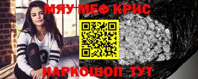 трава Обь
