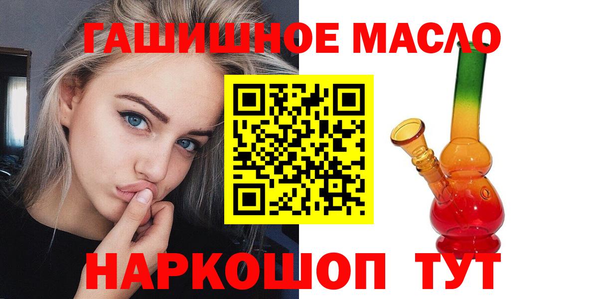 Дистиллят ТГК концентрат Благовещенск