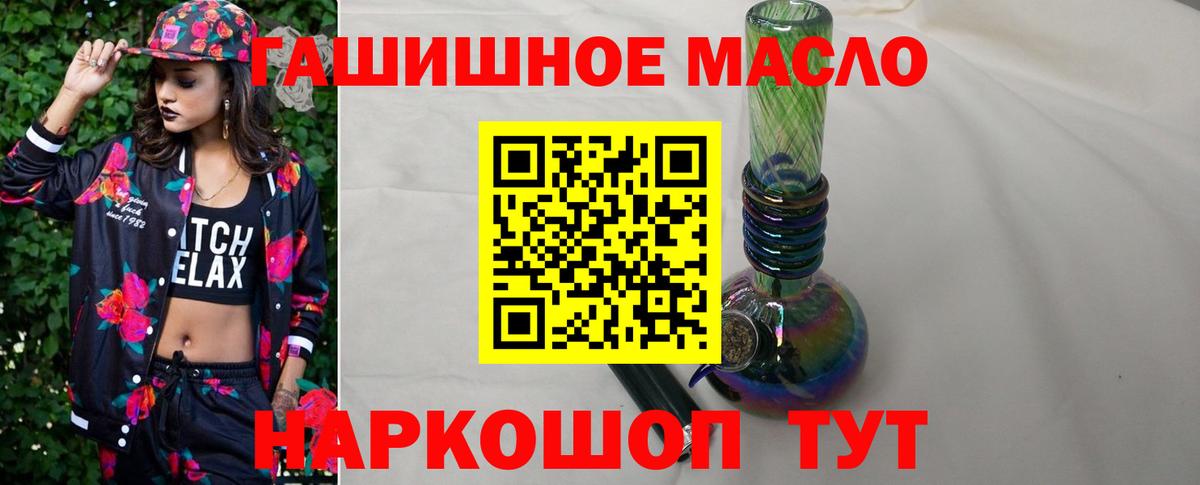 Дистиллят ТГК Wax  ТГК Wax  Благовещенск  Вход с VPN 
