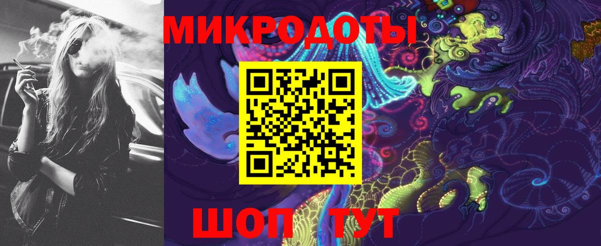 Псилоцибиновые грибы Magic Shrooms Благовещенск