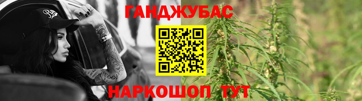 Шишки марихуана конопля Благовещенск