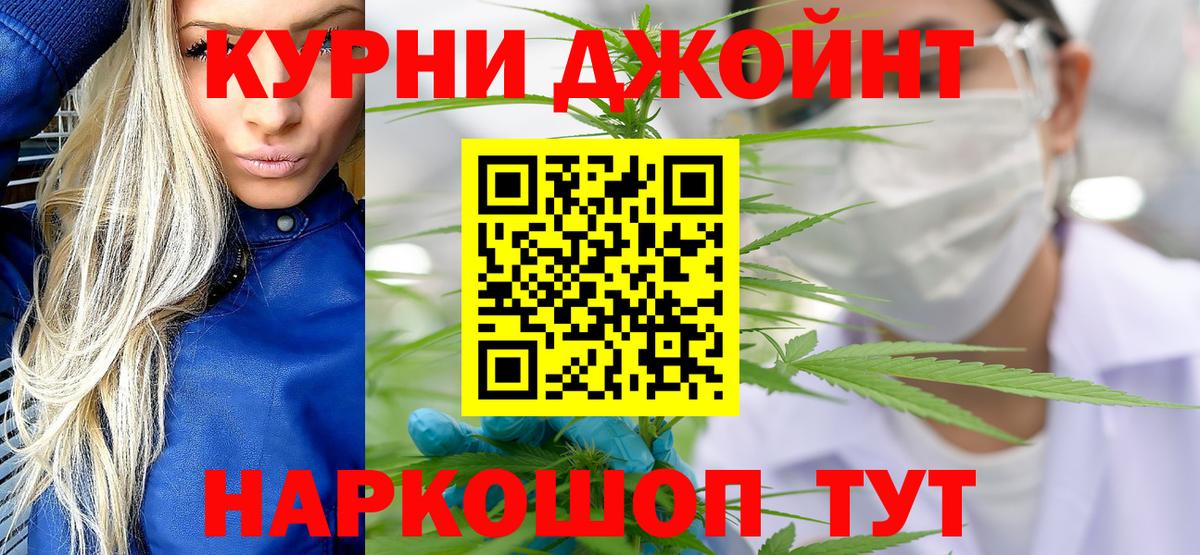 Благовещенск  Конопля семена  Вход с VPN  Конопля OG Kush 